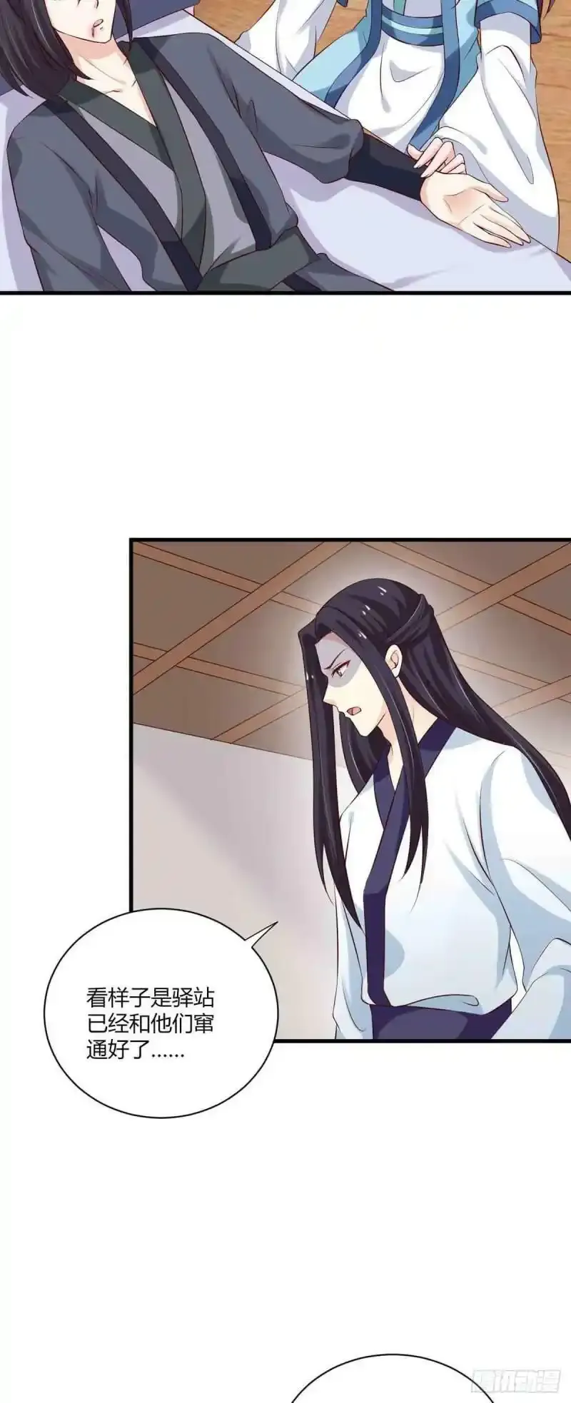 第69页