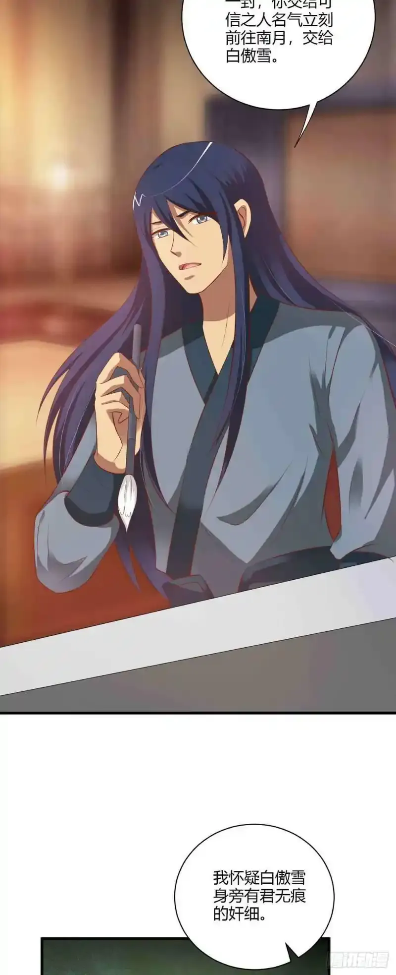 第63页