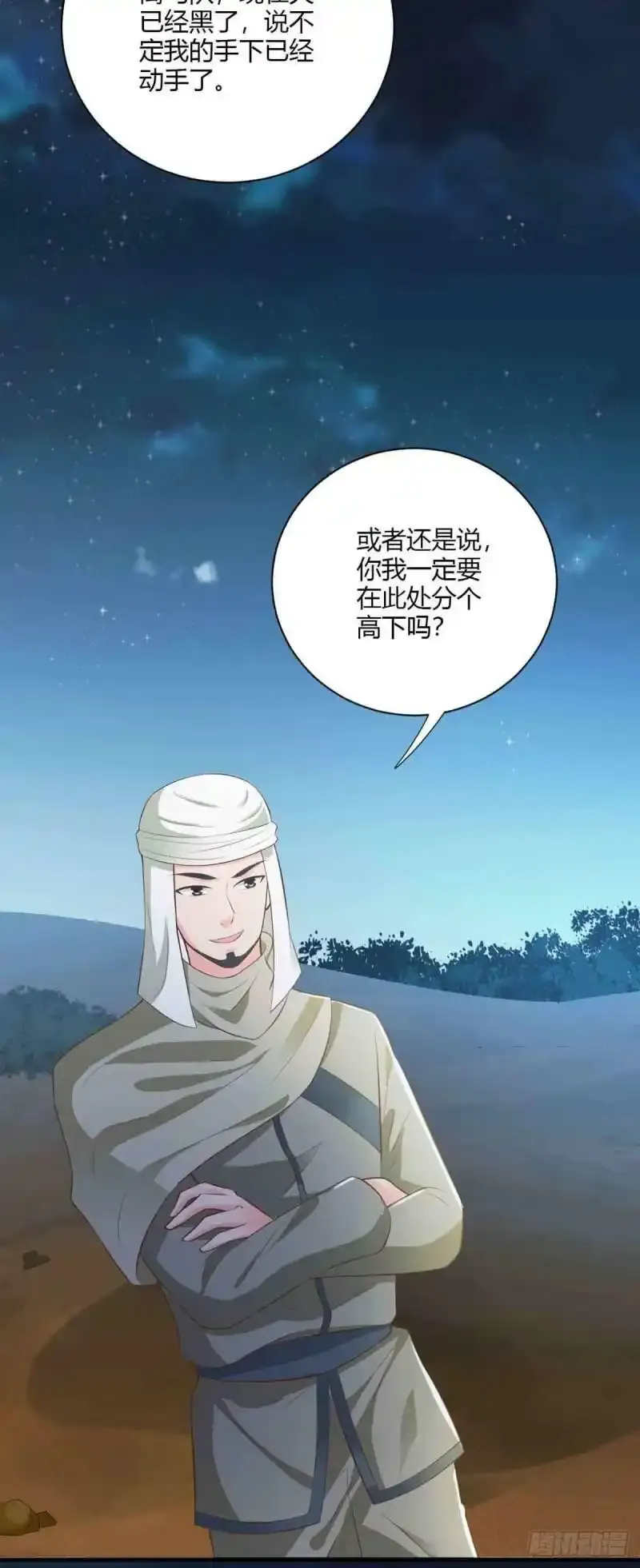 第78页