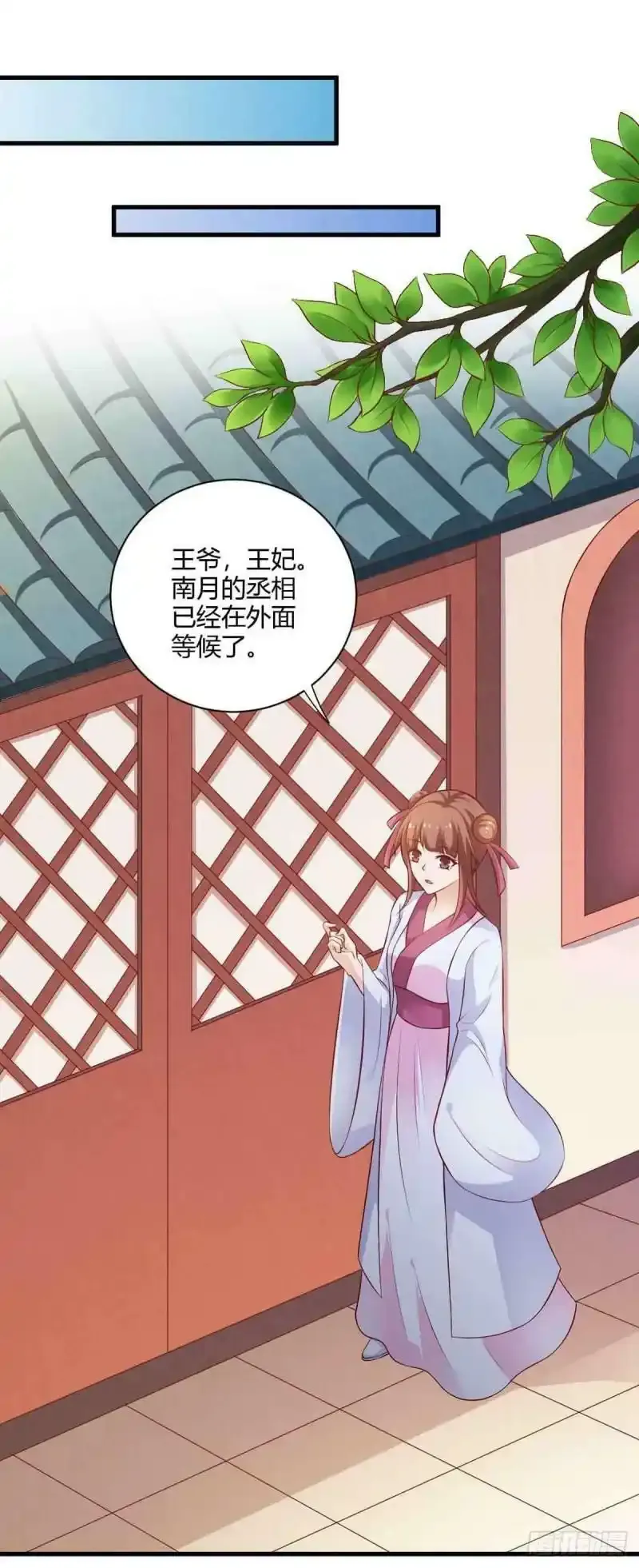 第111页