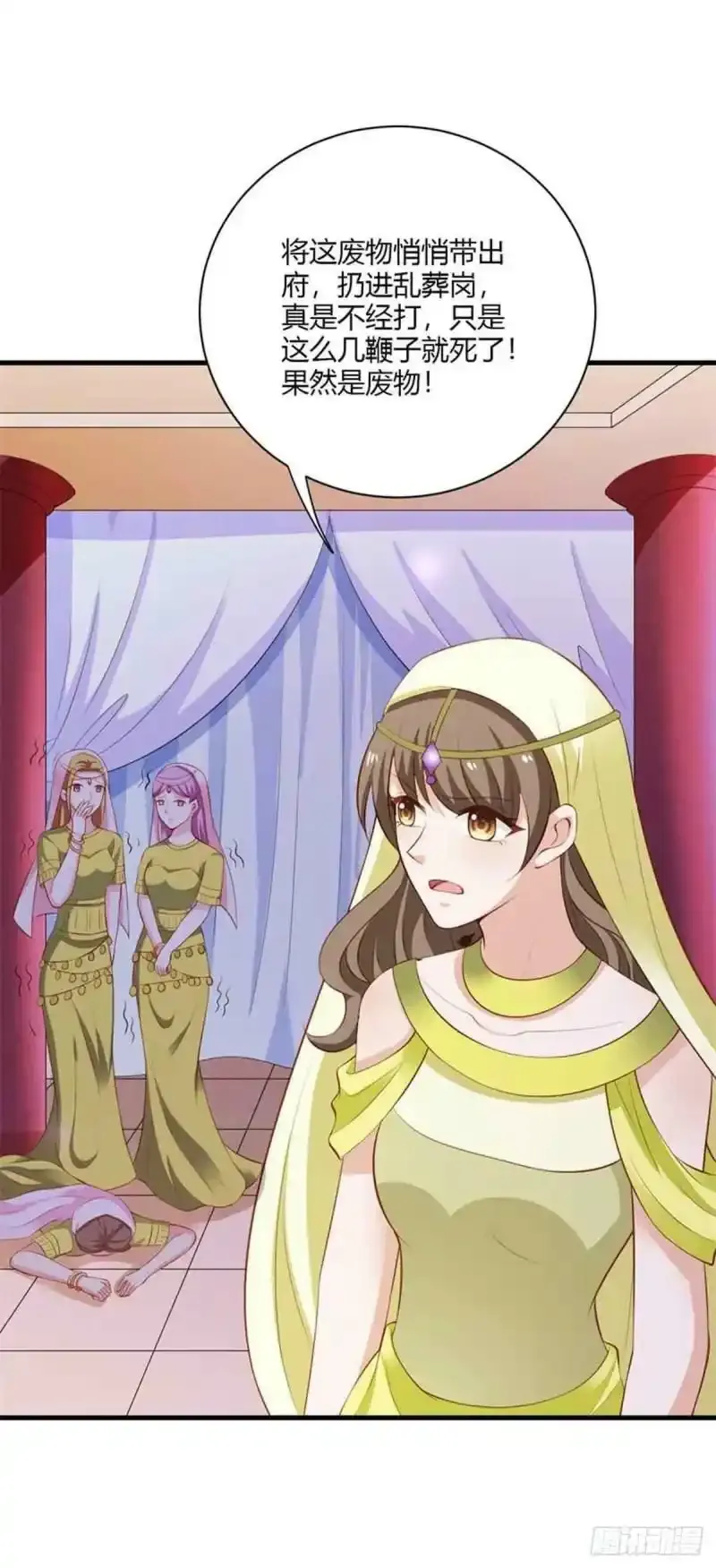 第102页