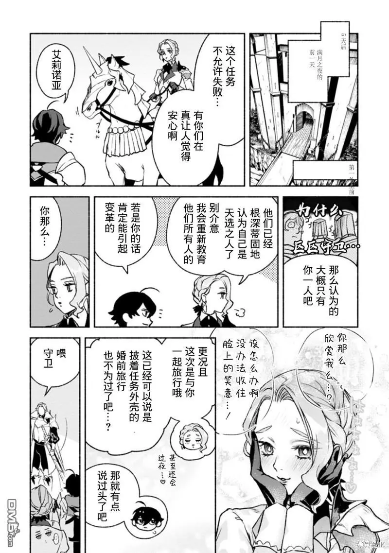 第81页