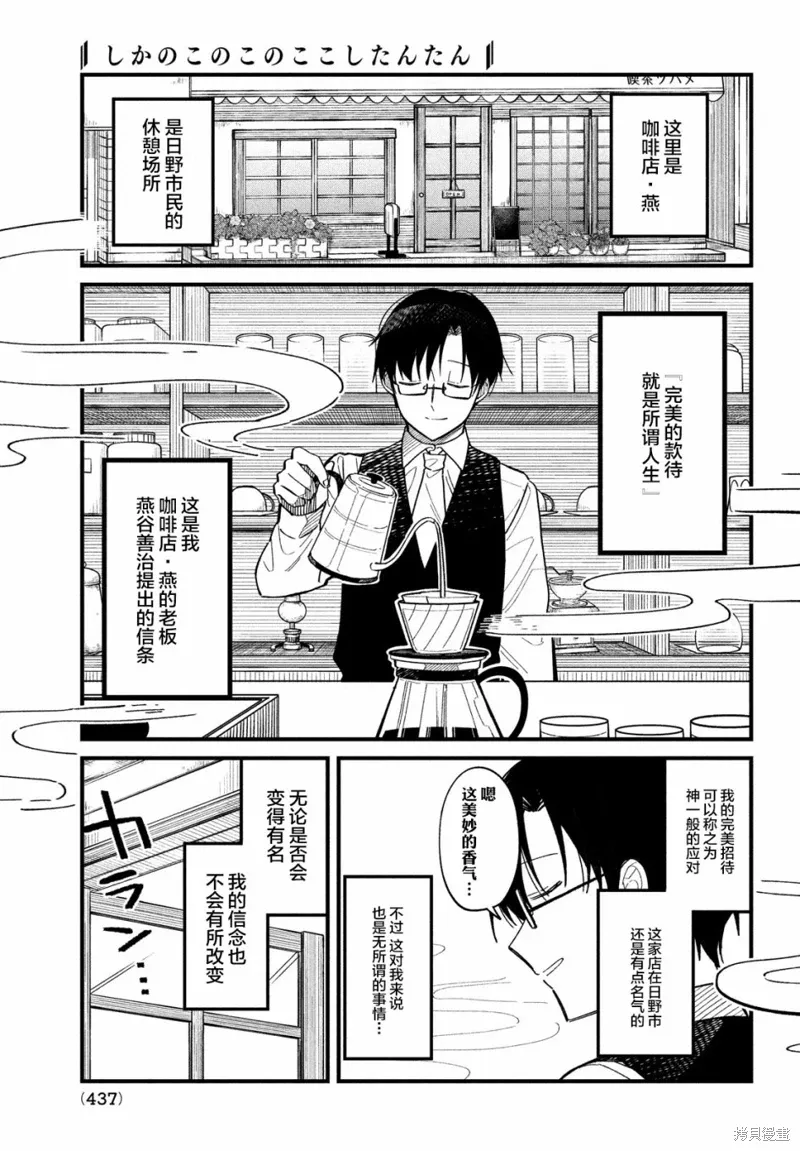 第0页