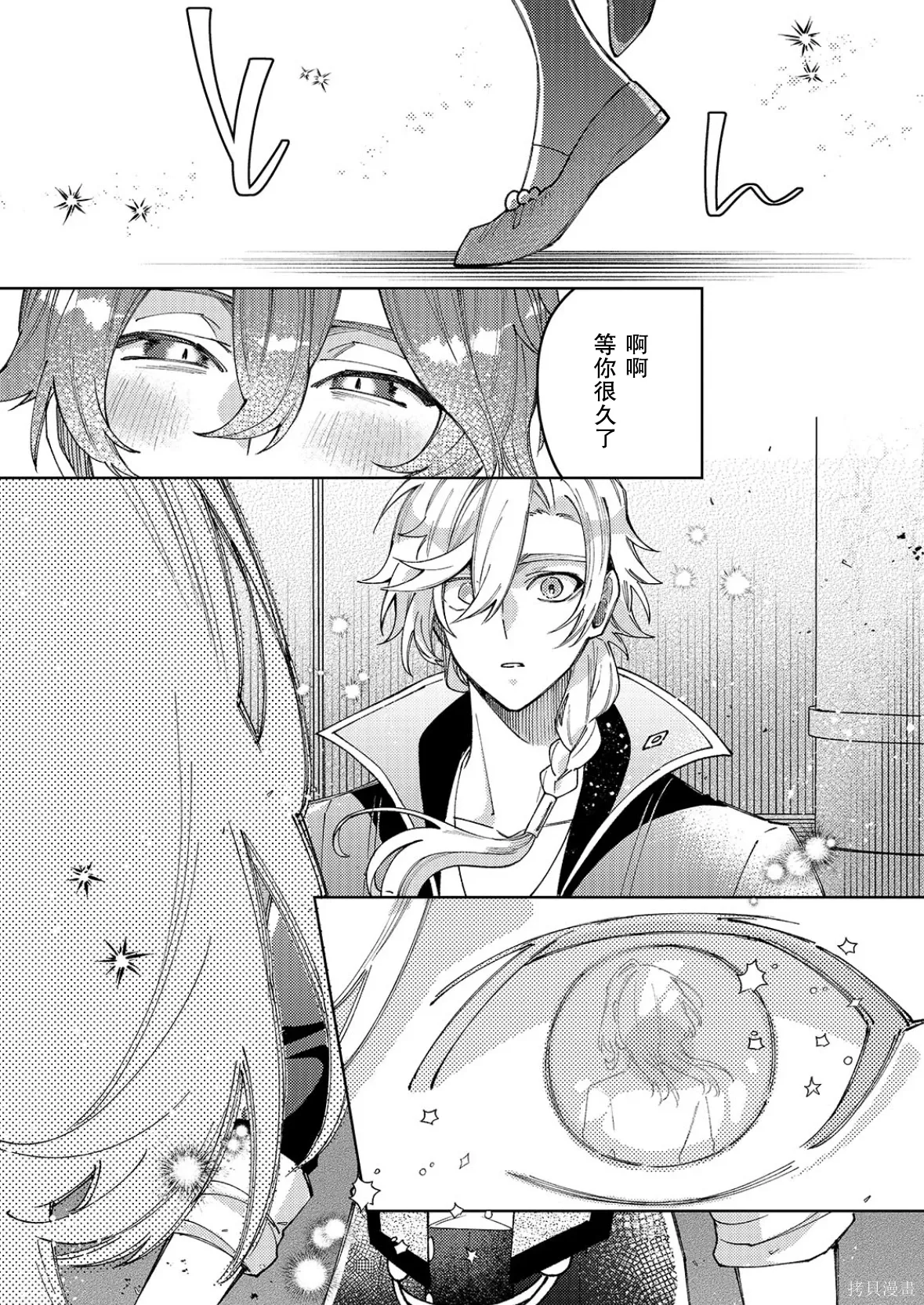 第102页