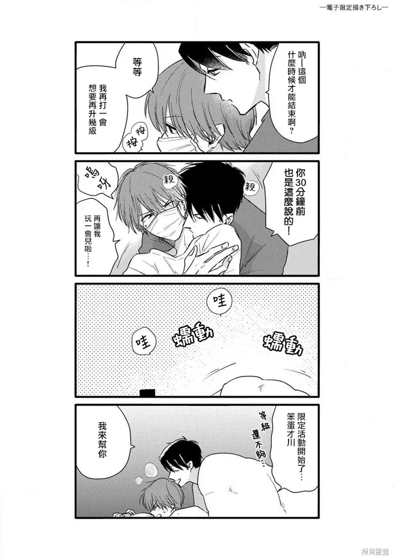 第48页