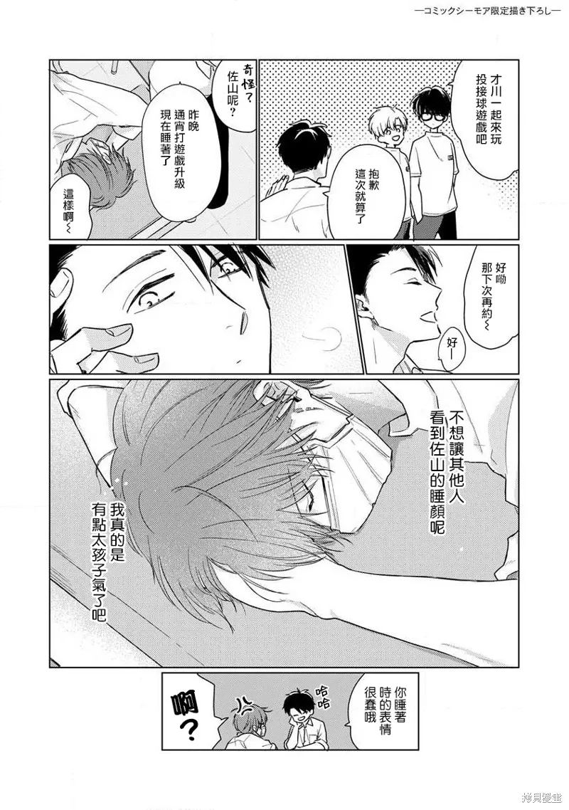 第51页