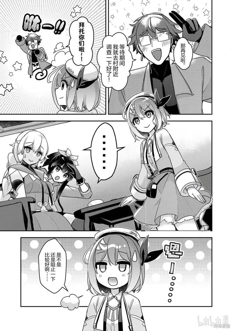 第54页