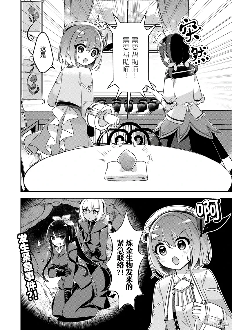 第75页