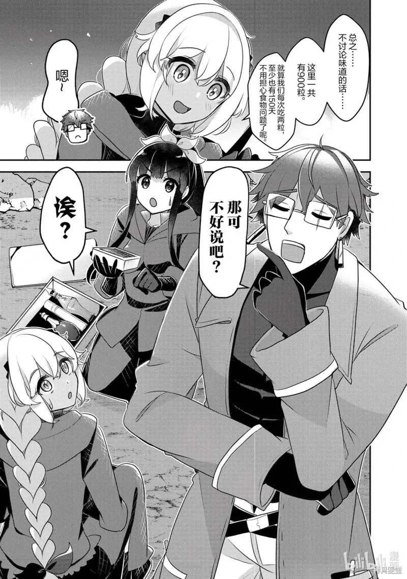 第72页