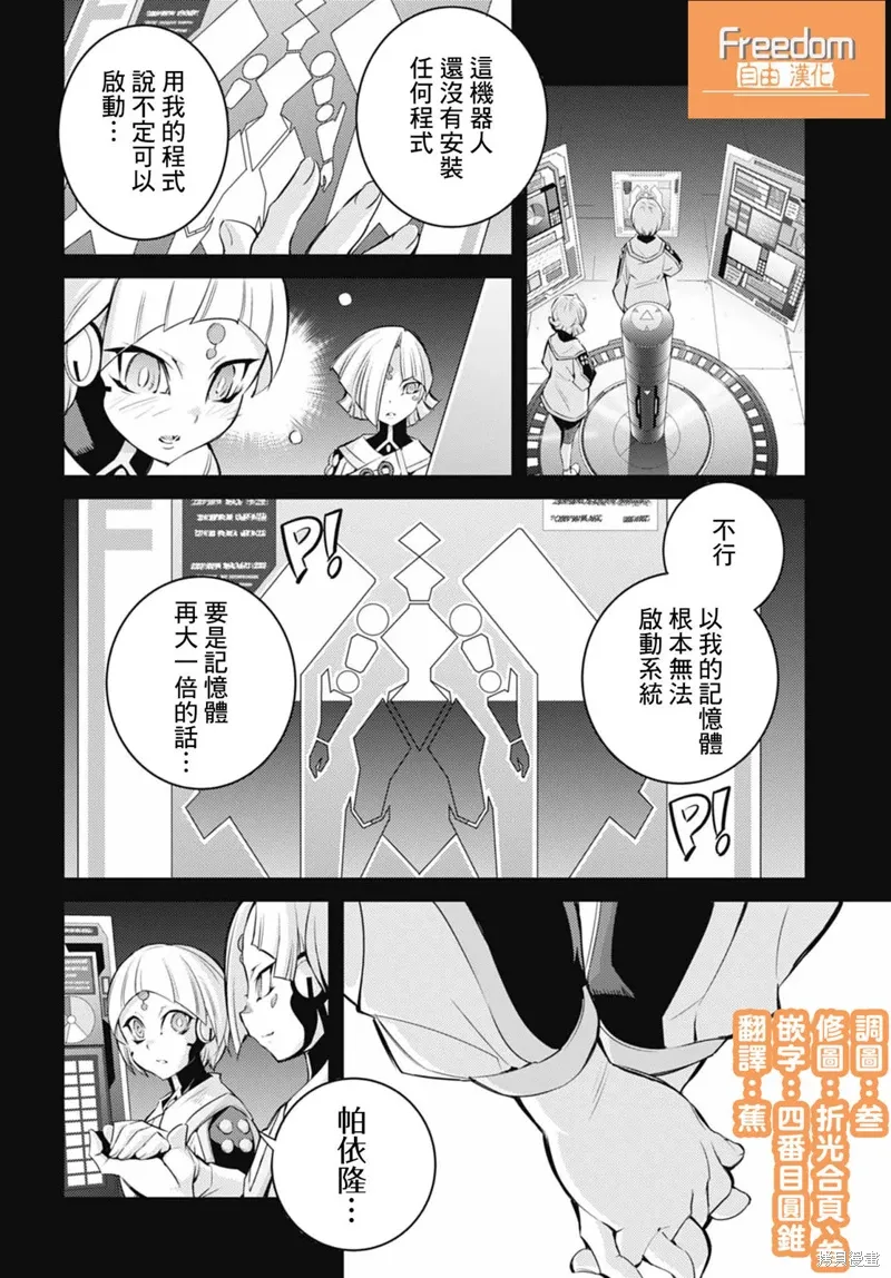 第75页