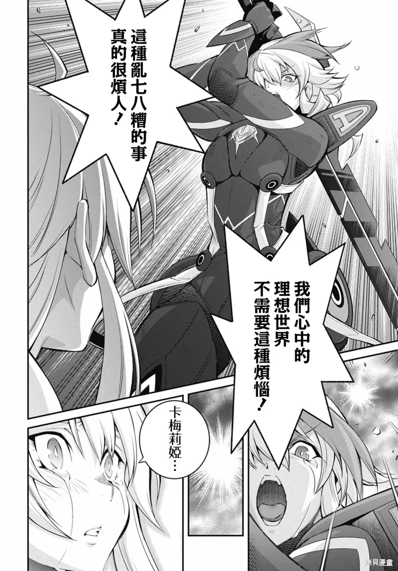第63页
