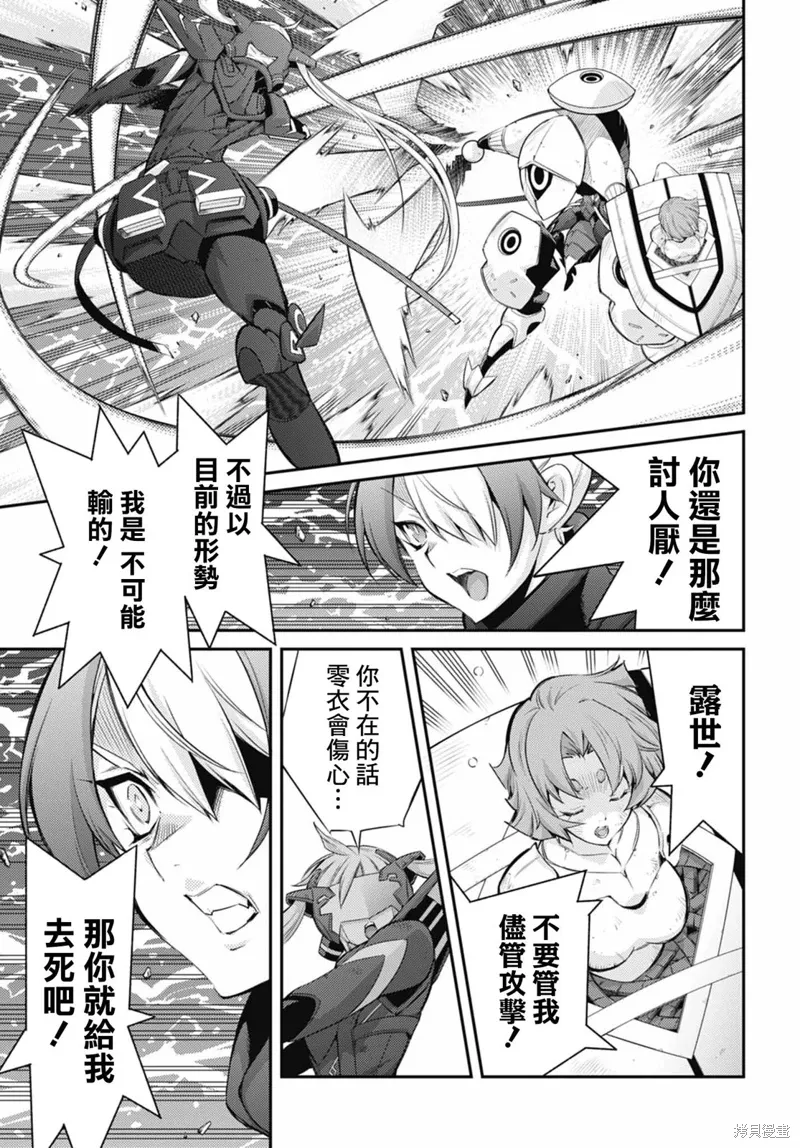 第48页
