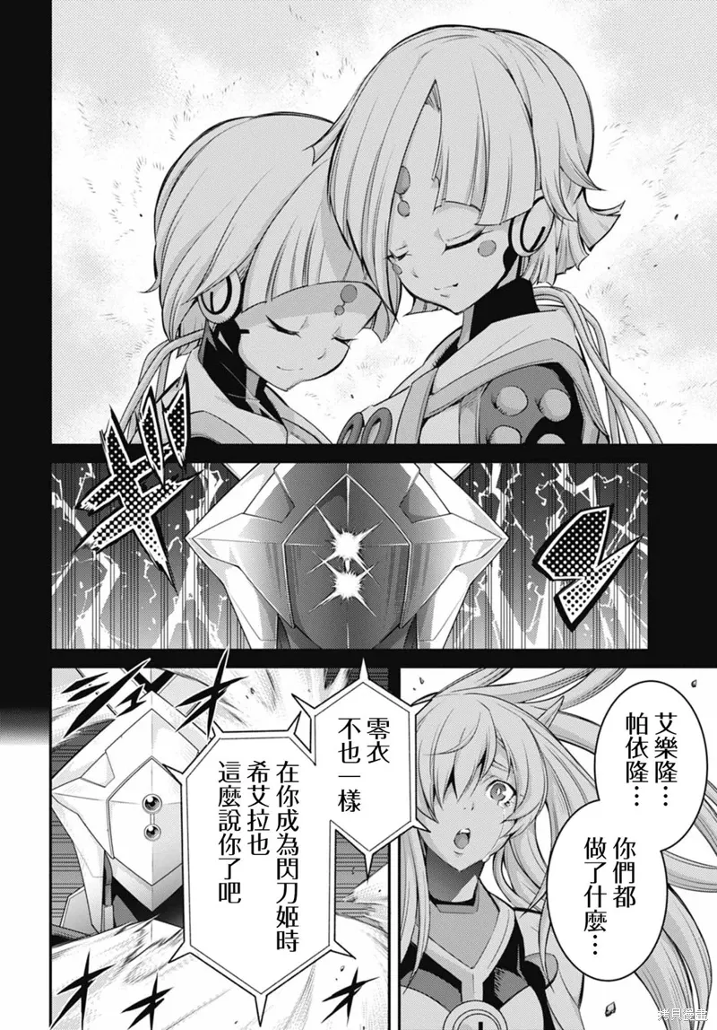 第87页