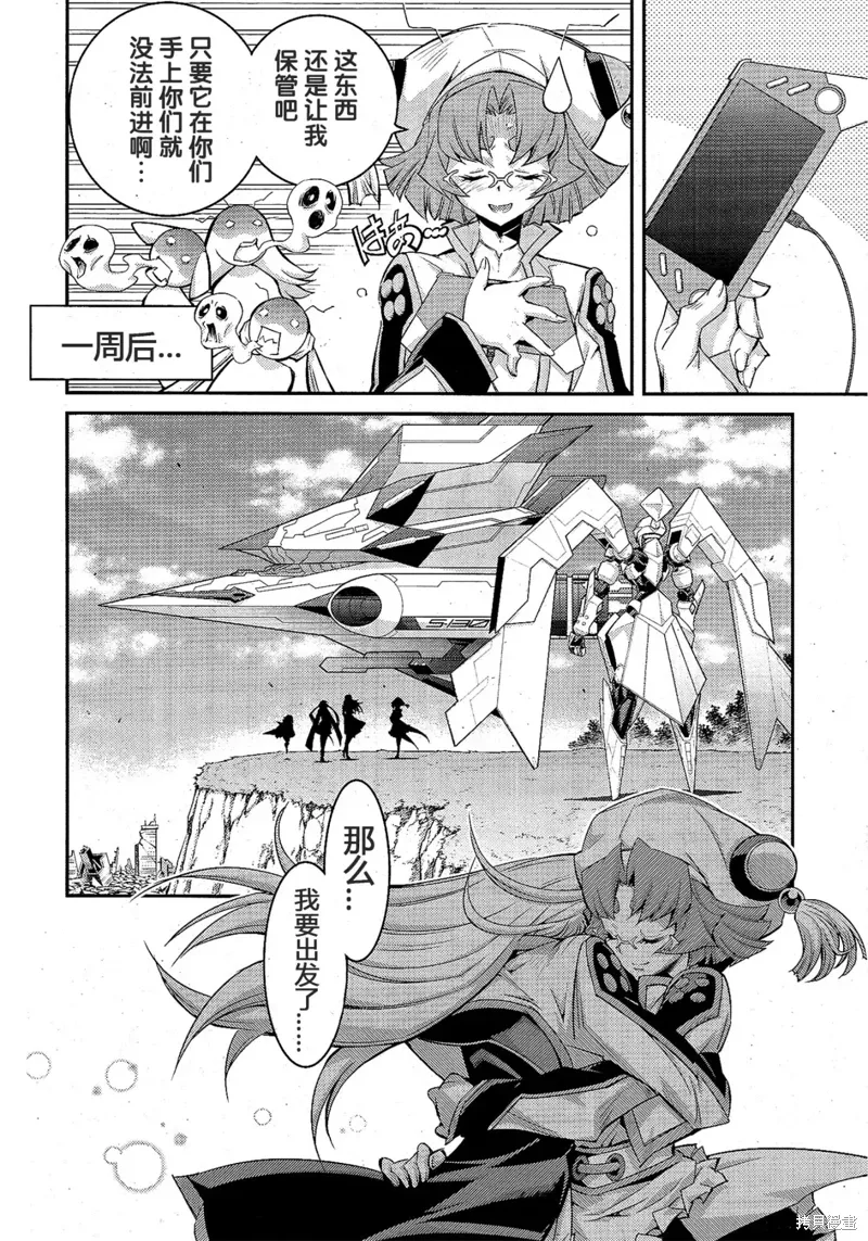 第72页