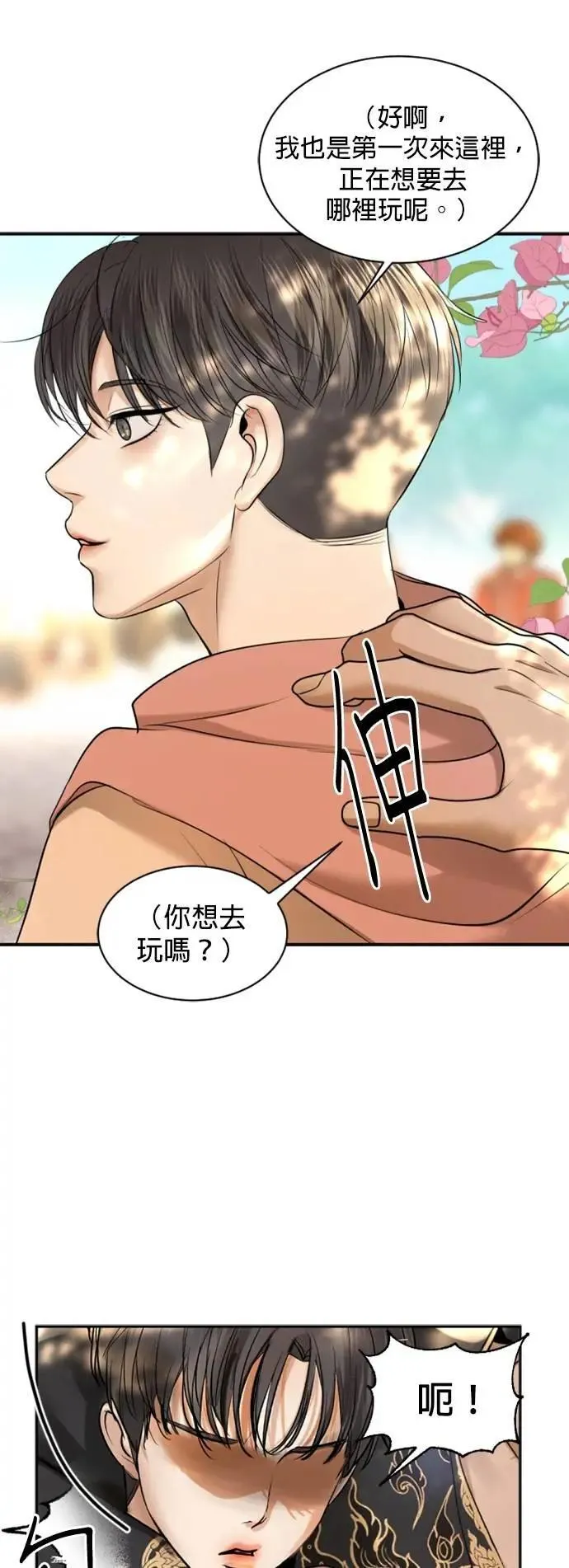第171页