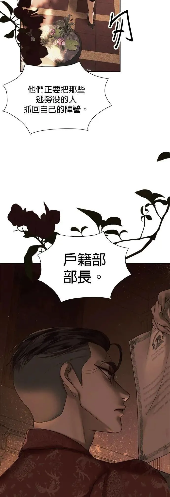 第201页