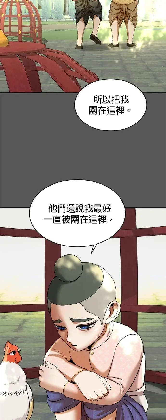 第183页