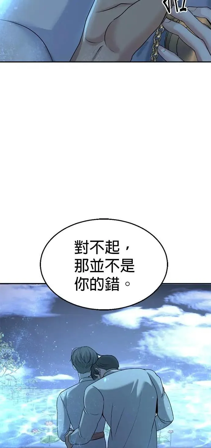 第219页