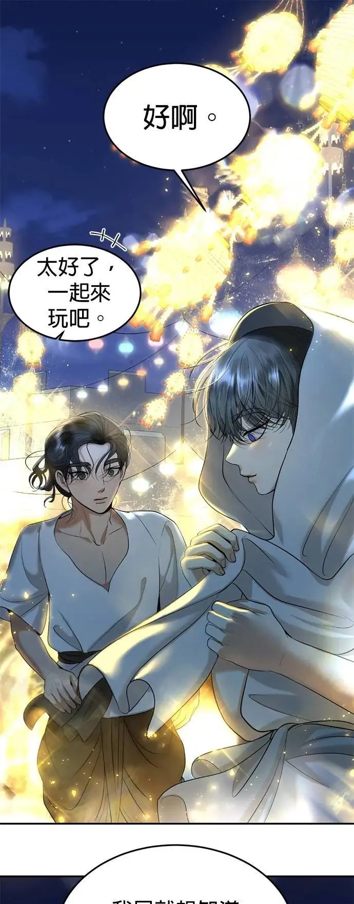 第183页