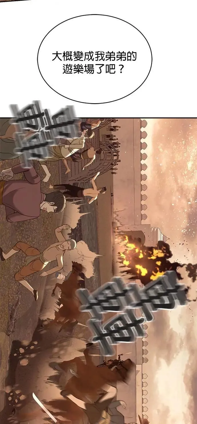 第177页
