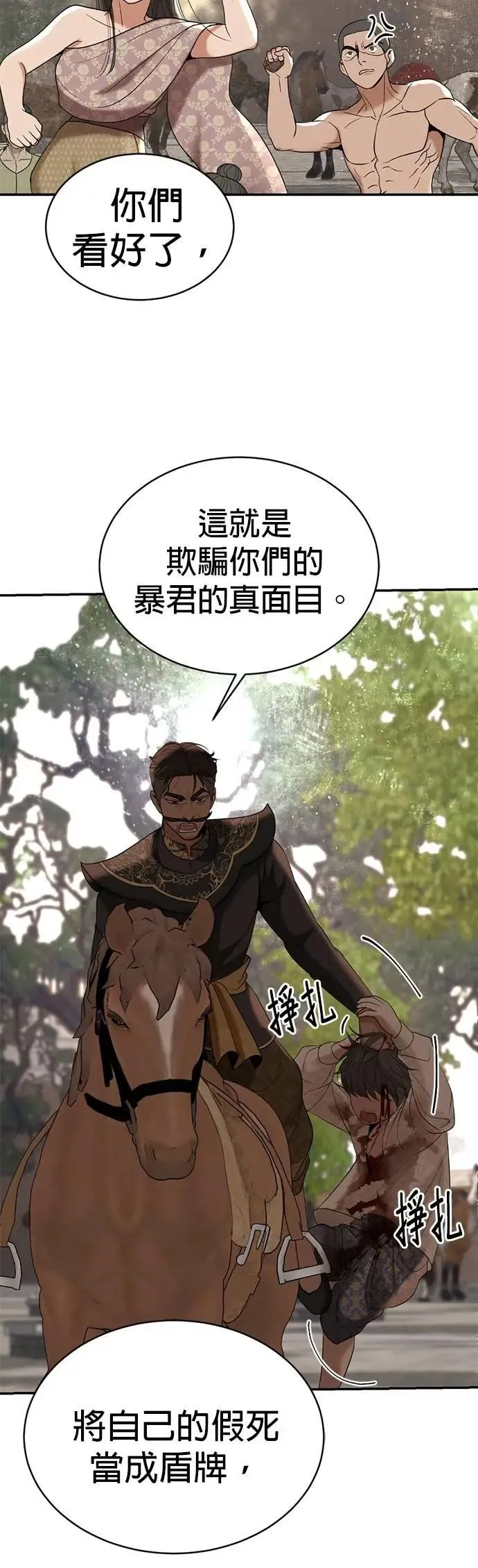 第243页