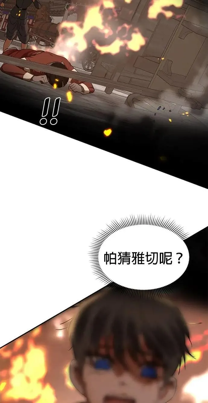 第207页
