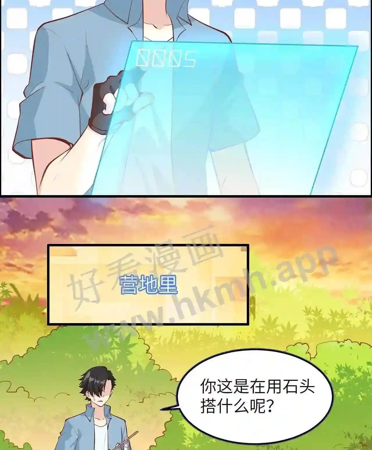 第87页