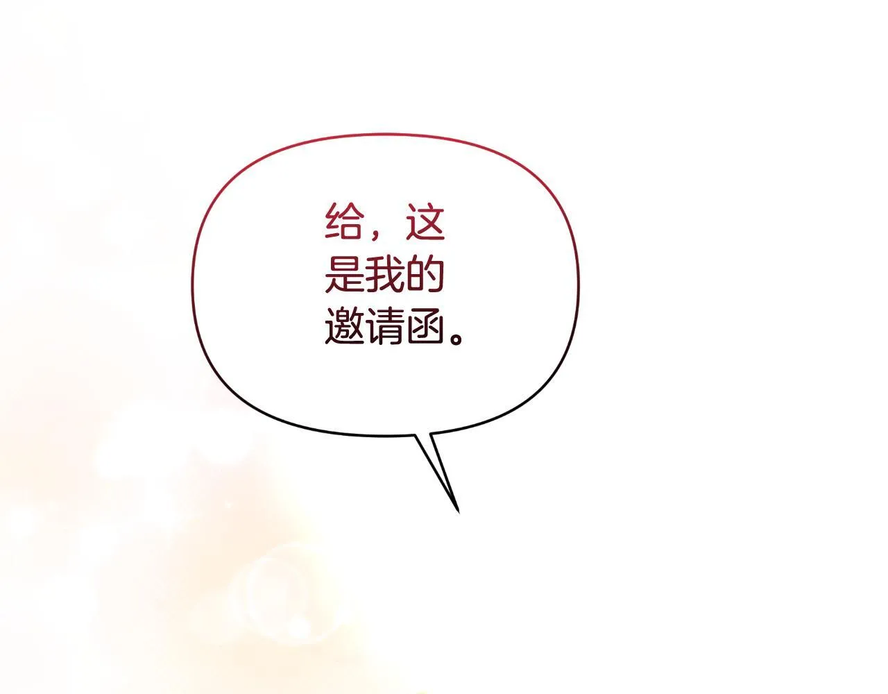 第498页