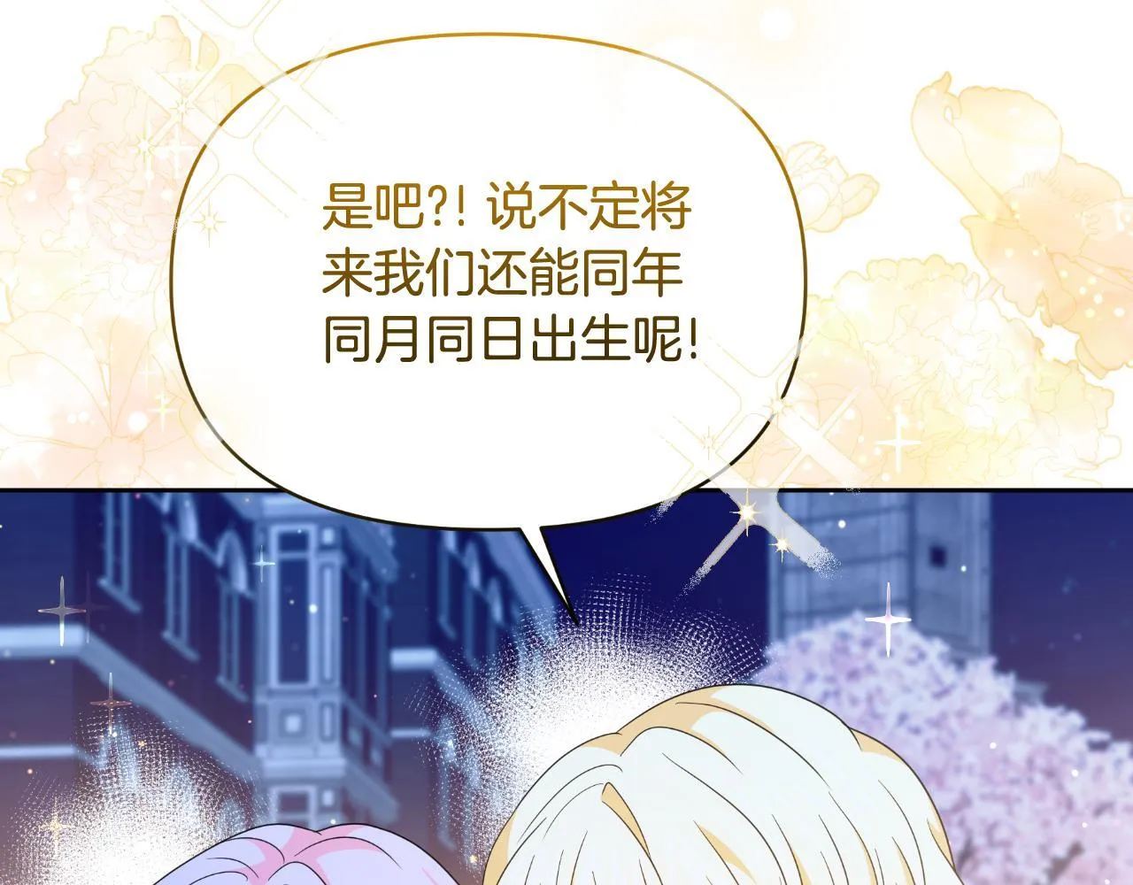 第240页