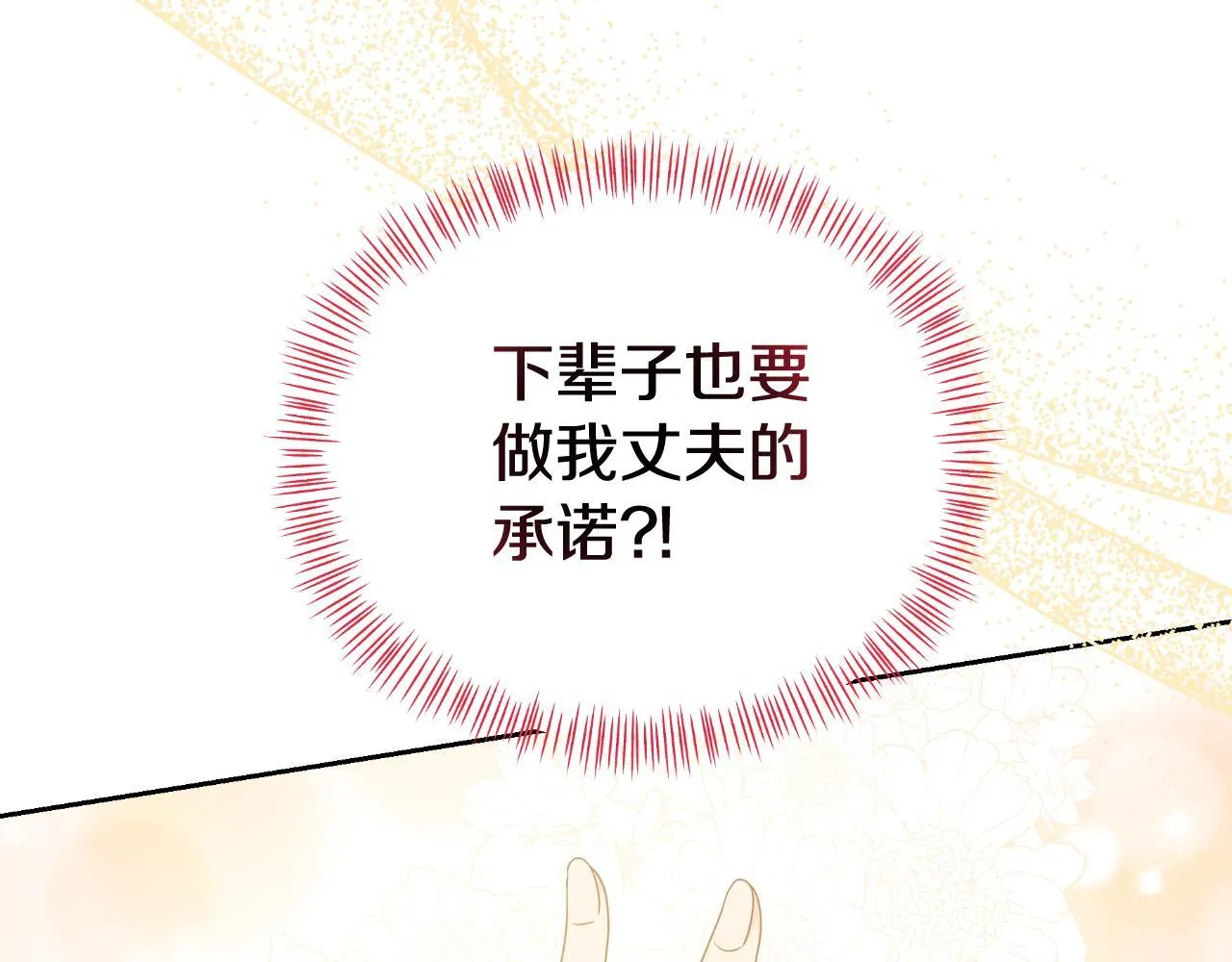第330页