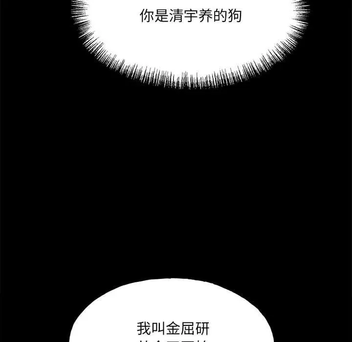 第183页