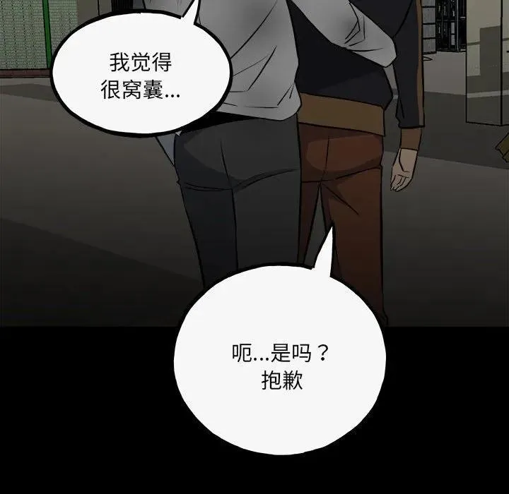 第297页