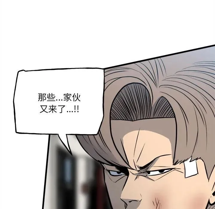 第255页