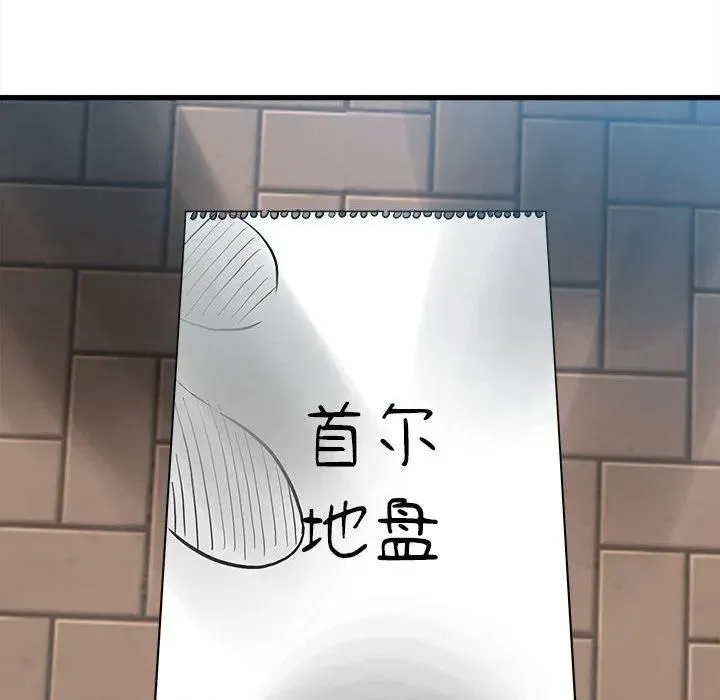 第333页