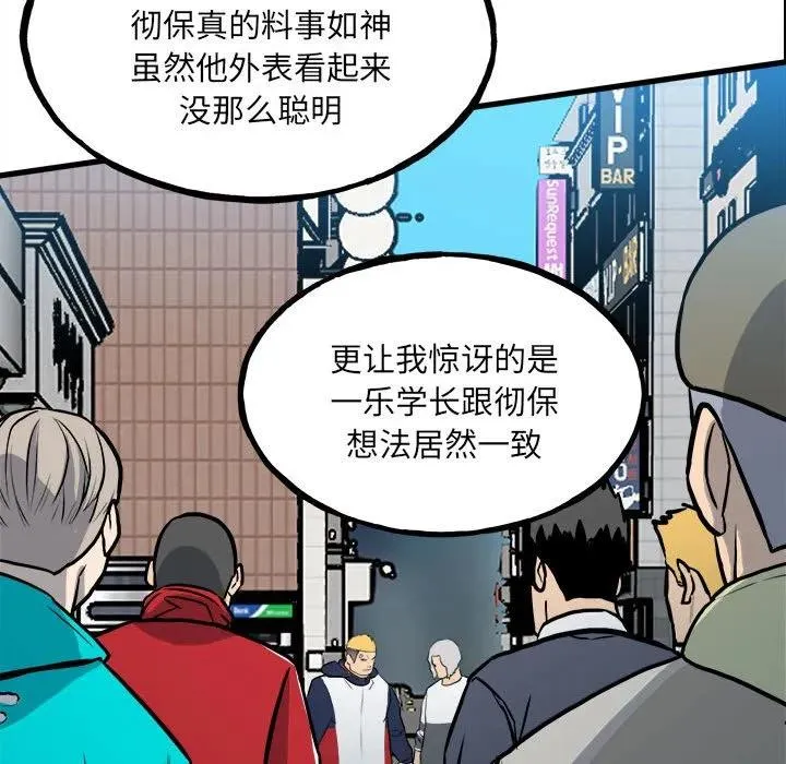 第237页