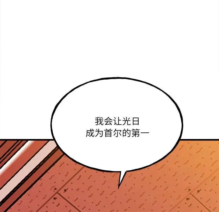第381页