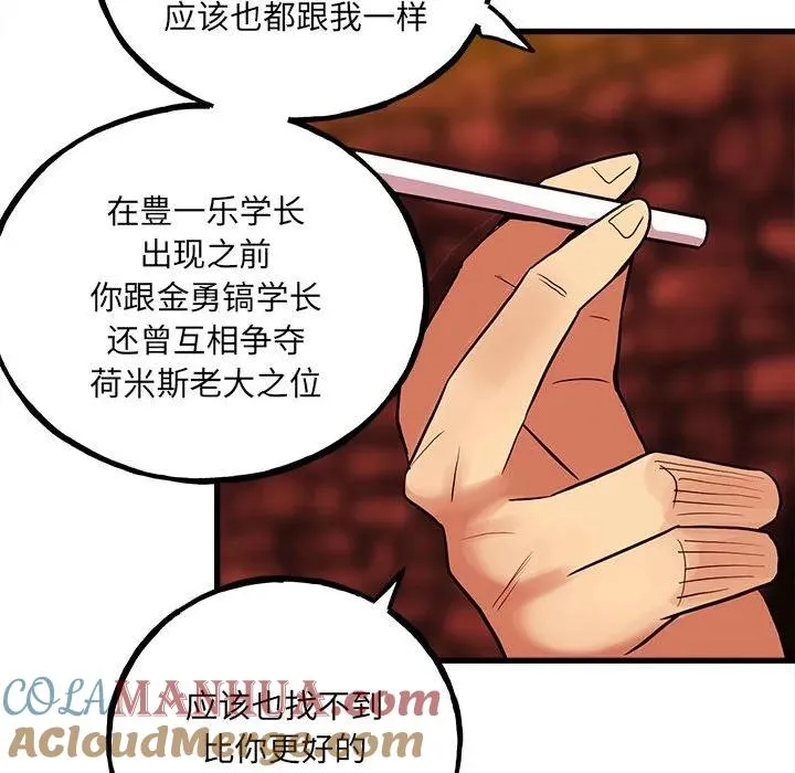 第192页