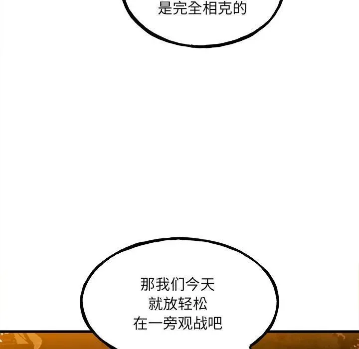 第249页