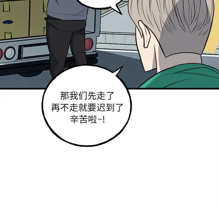 第234页