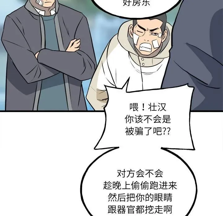 第171页