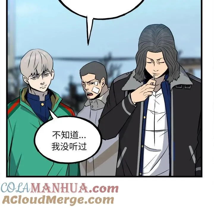 第420页