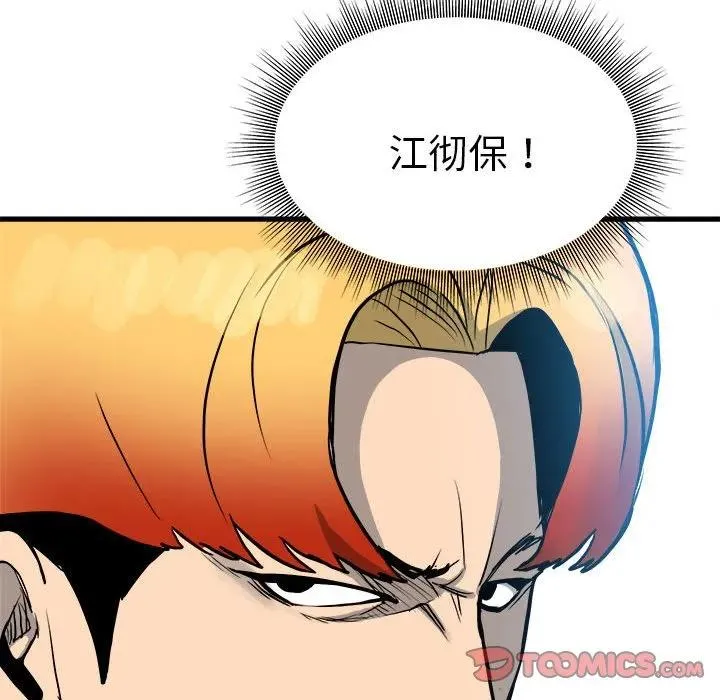 第330页
