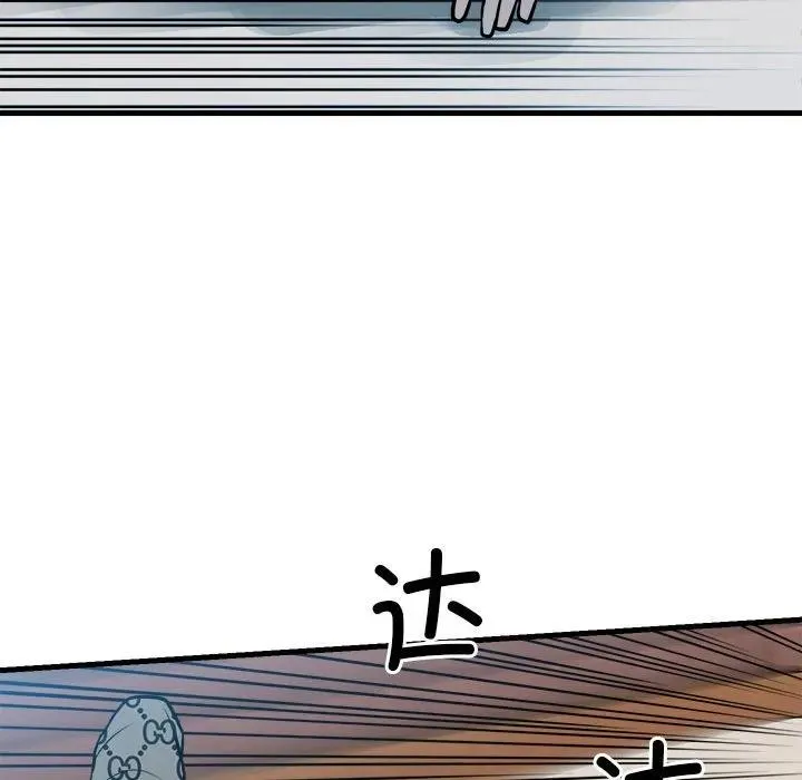 第261页