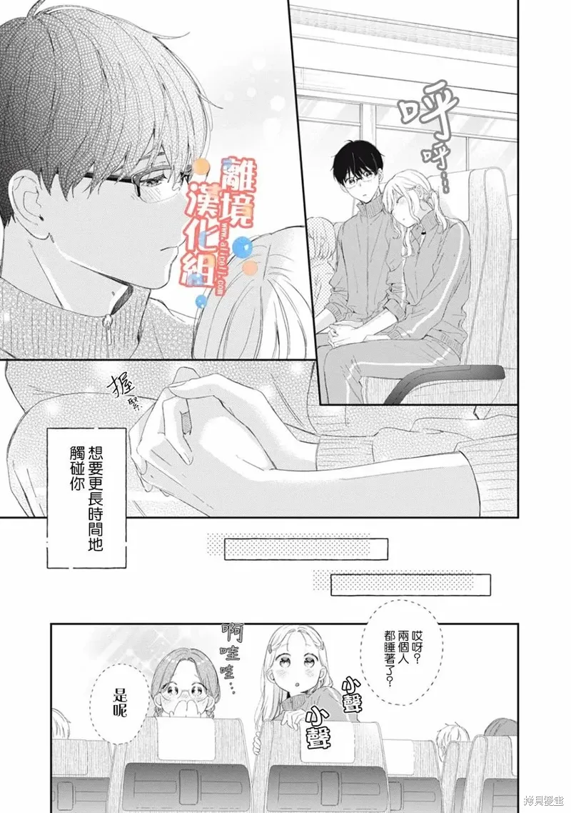 第111页