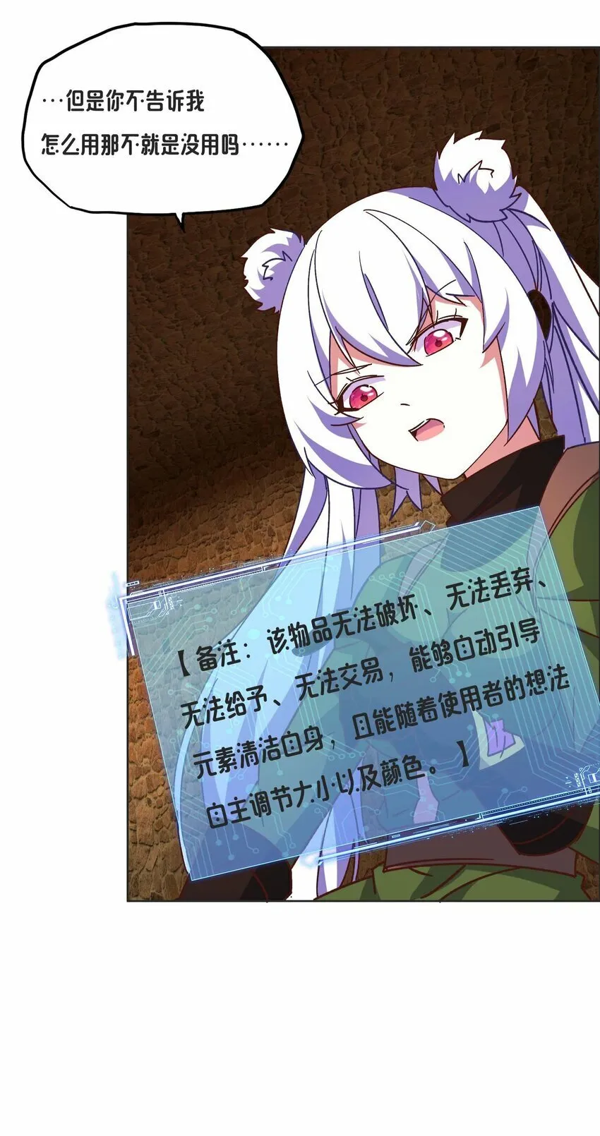第129页