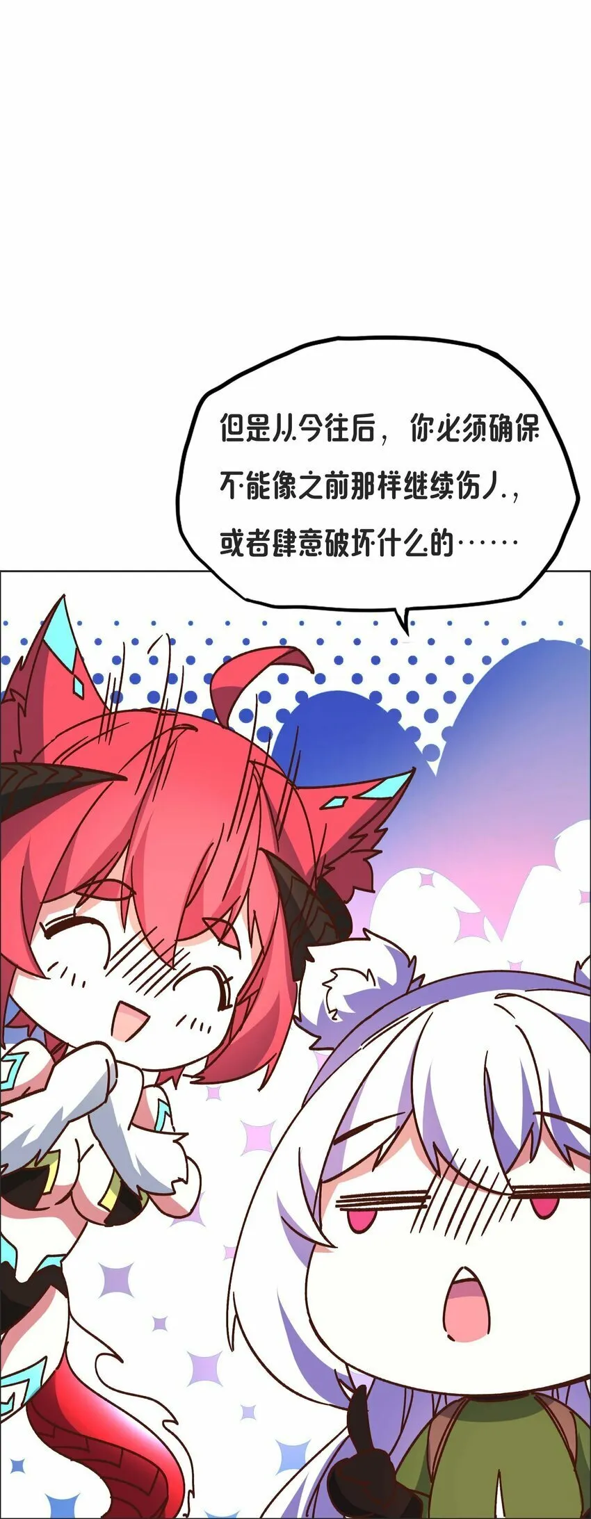 第183页