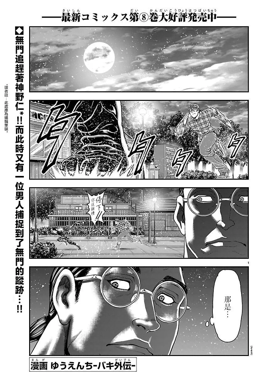 第0页