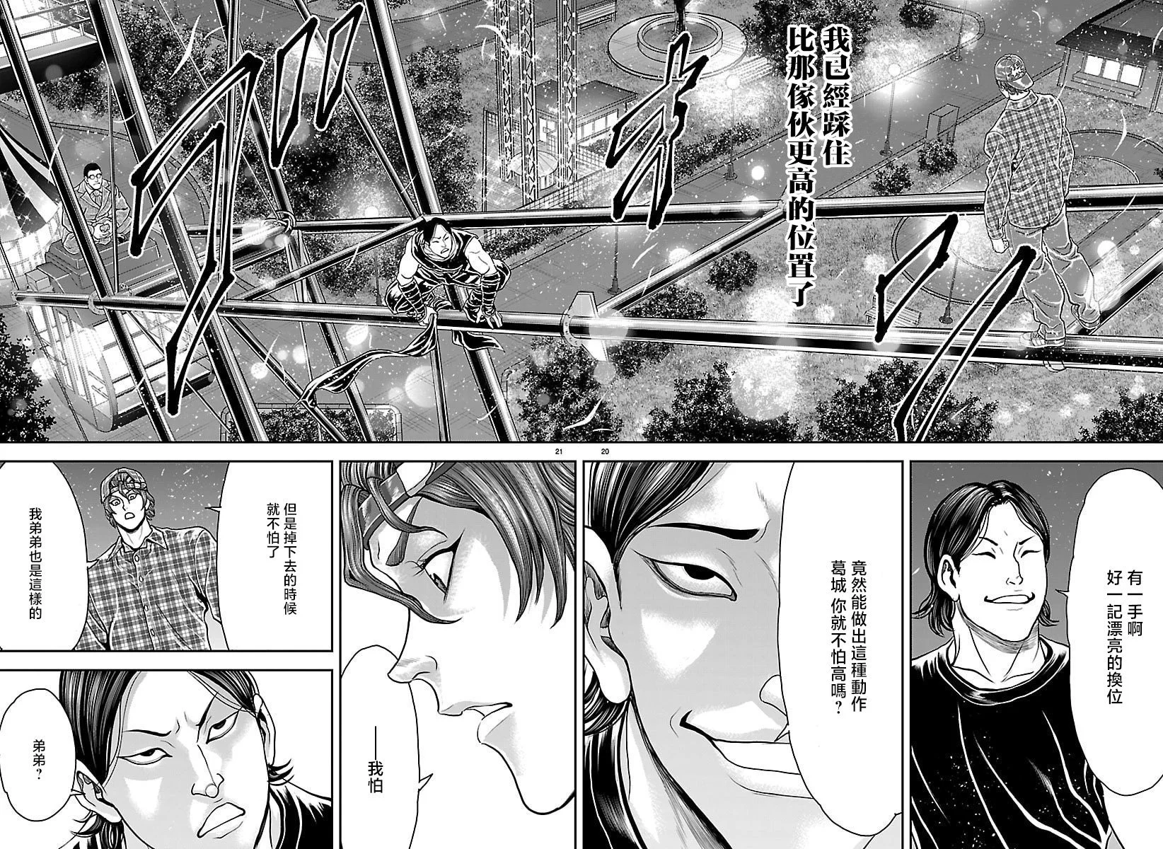 第57页