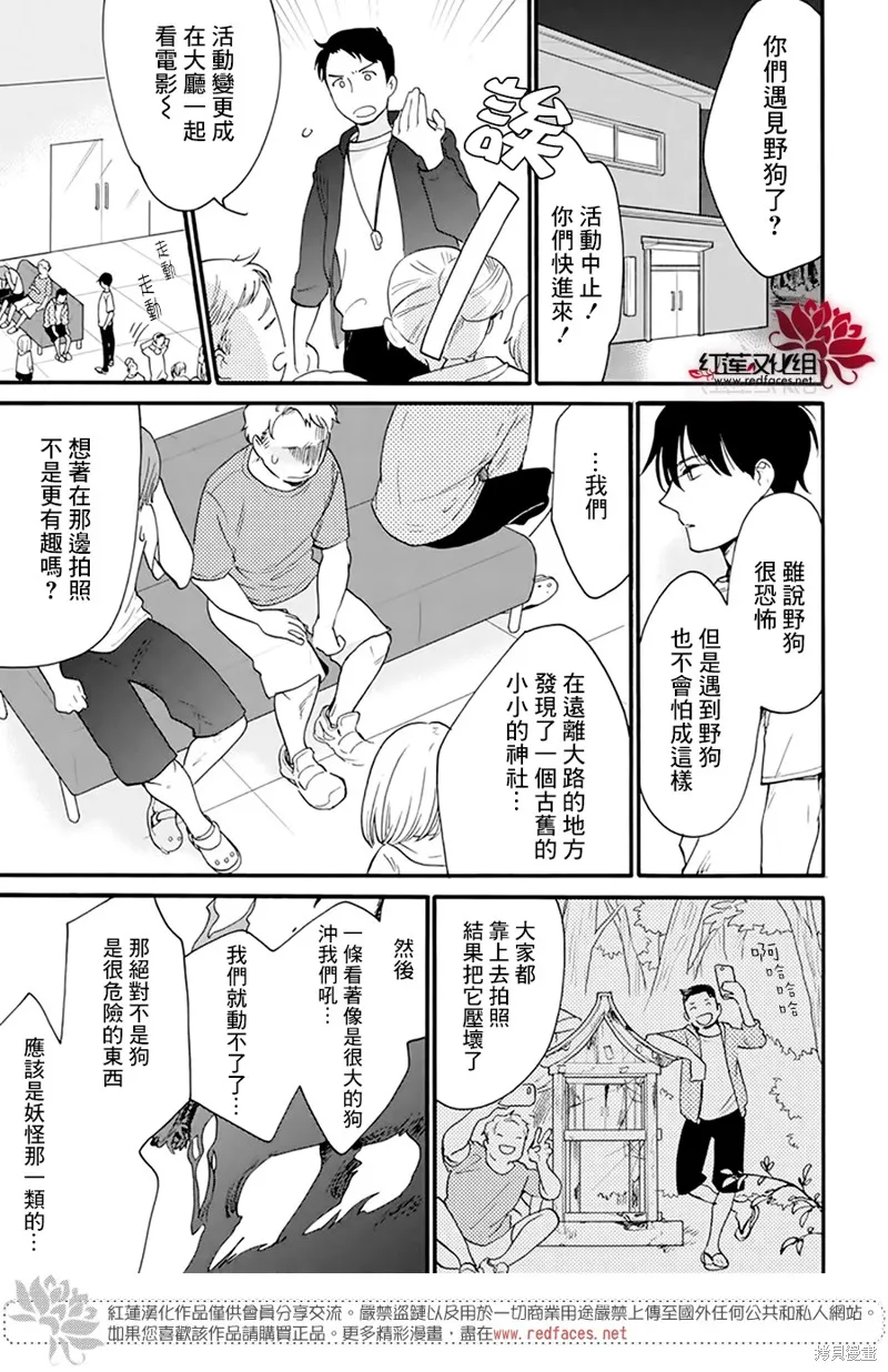 第42页