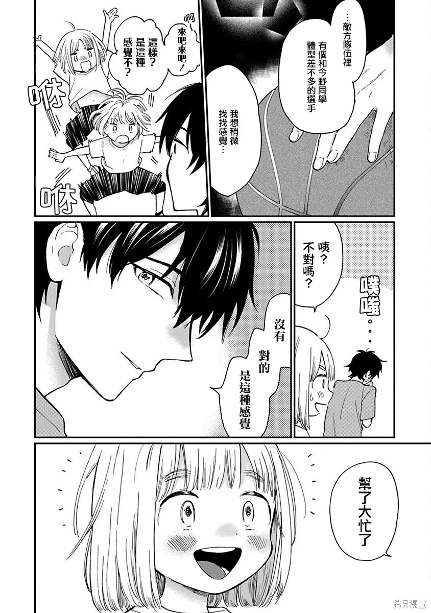 第39页